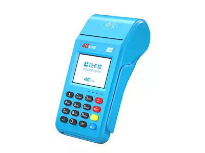 三都镇拉卡拉传统大POS机